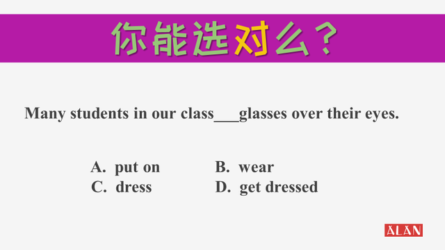 wear是什么意思，warm是什么意思（区分wear和dress的好方法）