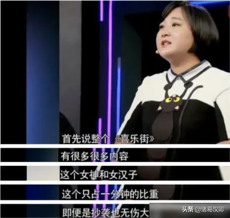 一起来笑吧2014，综艺最强天团一起来笑吧（编剧谢霞怒斥贾玲《你好李焕英》抄袭）