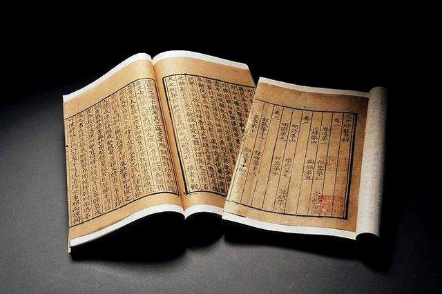 就什么意思解释，就字笔画笔顺（“命”的意思是“生命”吗）