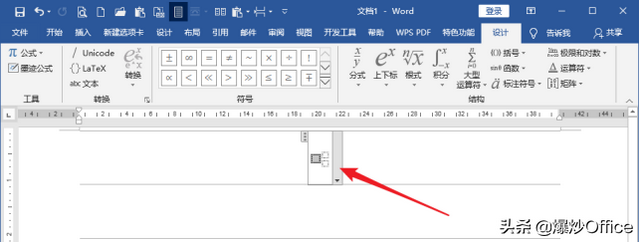 word角标，如何用word打出下脚标和上角标（Word文档文字上标下标功能详解）