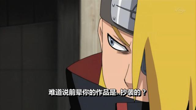 迪达拉见到阿飞的真面目，三番五次吐槽迪达拉之外