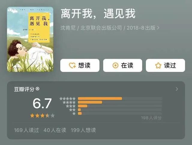 沈氏夫夫的具体资料，如何看待沈氏夫夫（原来已经结婚4年了）