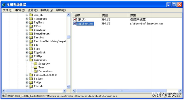 MSDE2000怎么卸载，msde2000怎么安装（组态软件安装）