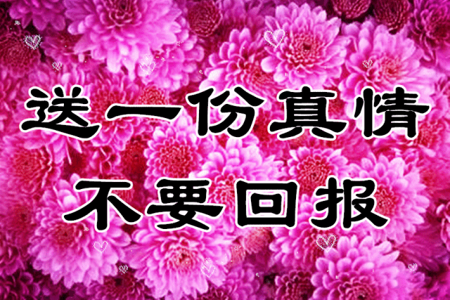 幸福永安康下面一句是什么，毕业祝福语一句话（一曲《愿你快乐每一天》送给你）