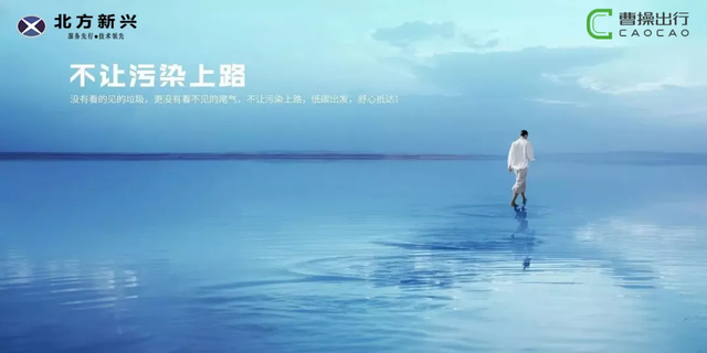 开曹操专车需要什么条件，加入曹操专车需要什么条件（开启2020年司机招募）