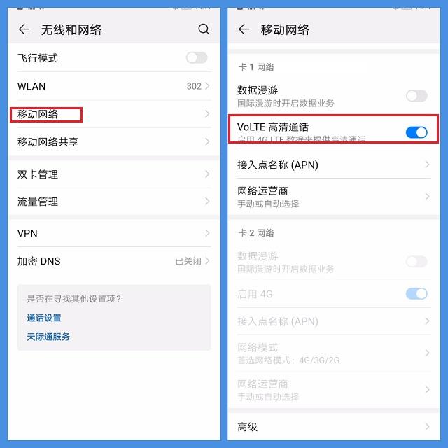 荣耀x30手机怎么设置返回键，荣耀x30手机如何设置返回键（用过3个以上的才是真正的花粉）