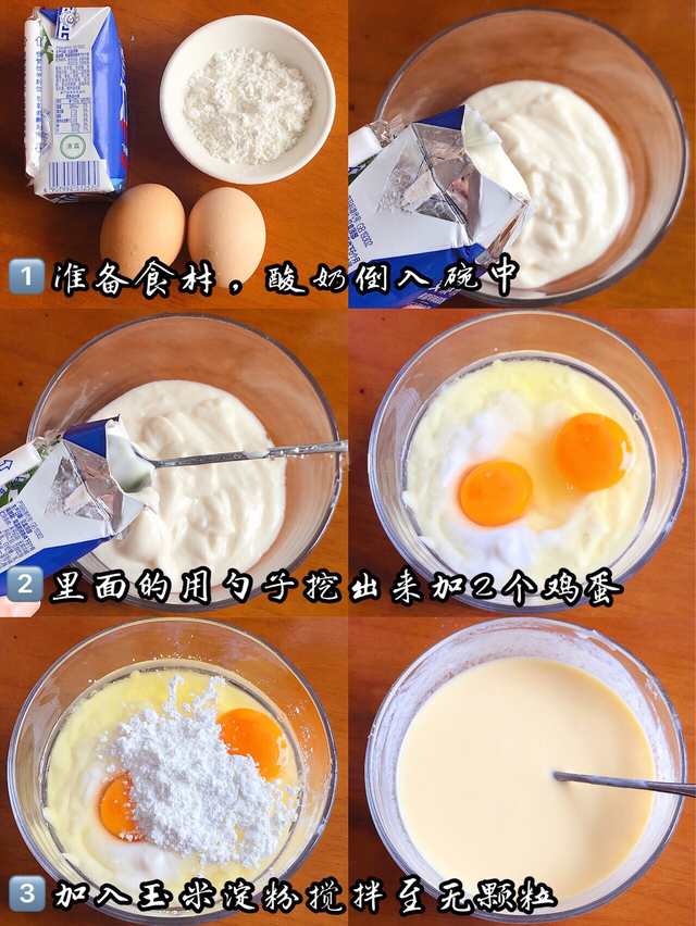 蛋糕怎么做用烤箱，用烤箱怎么做蛋糕（以后想吃蛋糕自己做）