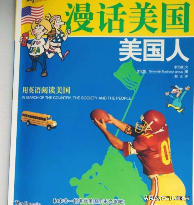 moobooks杂志，moobooks（让孩子又兴奋又有效的英语学习方式）