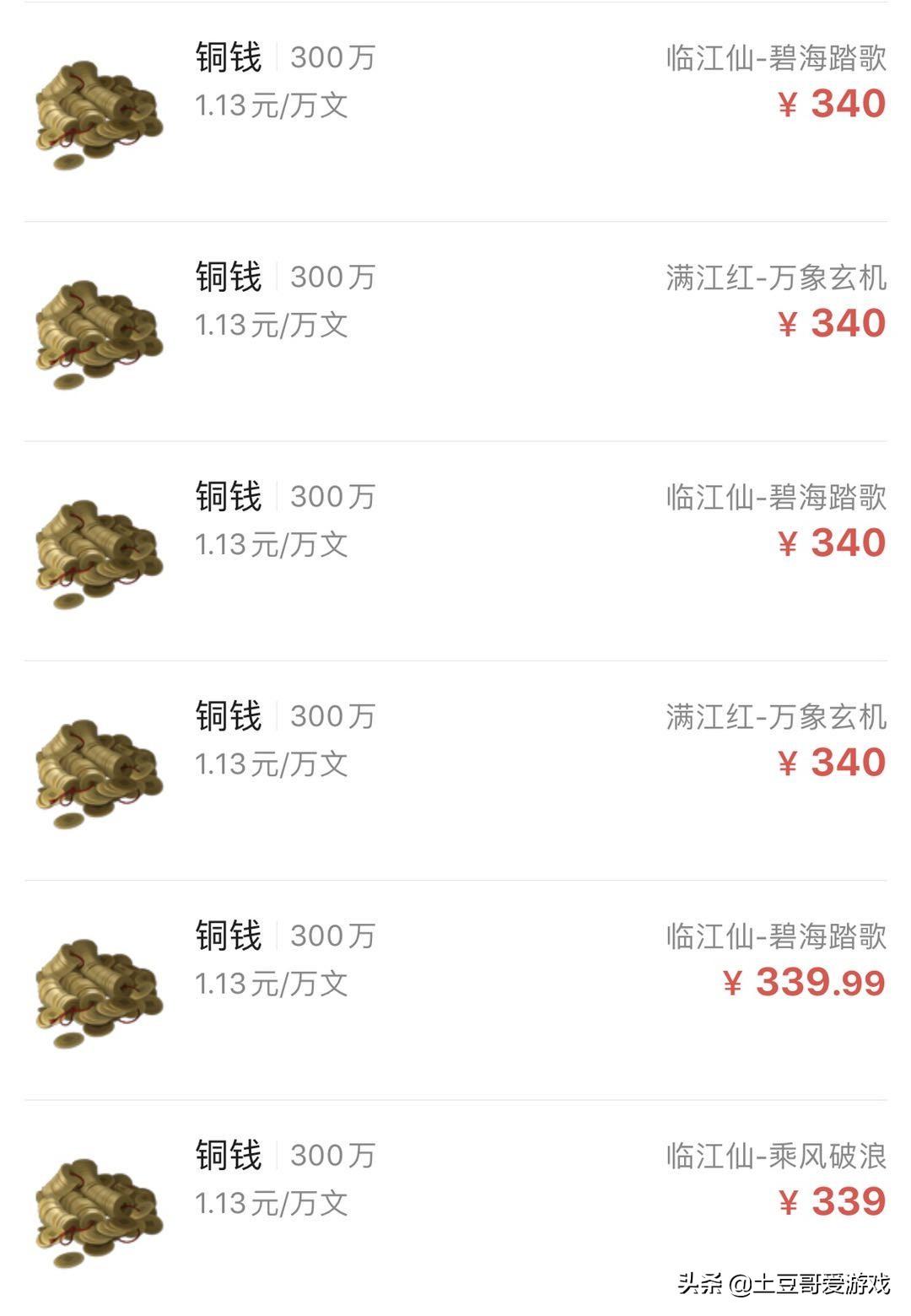 在家玩什么游戏能赚钱，在家玩什么游戏能赚钱快（2020年五款可以赚钱的端游）