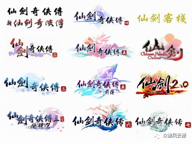 仙剑2炼蛊详尽攻略(仙剑1炼蛊皿在哪获得)