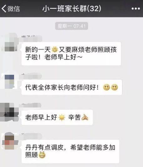 全员禁言怎么开启，QQ群怎么开启/解除全员禁言（班主任嫌班级群消息太多）