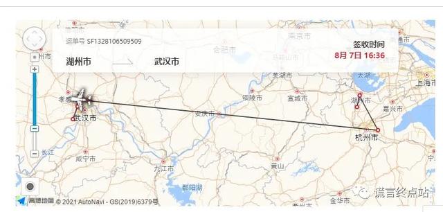 智天股票363254今日开盘价，智天股权363254何时上市（智天公司老板们早获刑了）