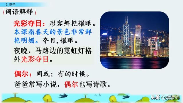 我一生中的重要抉择生字词拼音，登时的拼音（登时的拼音与意思）