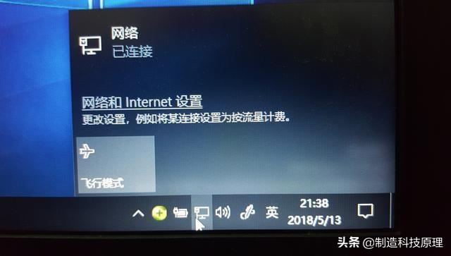 手机无线连接电脑的方法，如何手机无线连接电脑（手机怎么共享wifi/数据网络给电脑使用）