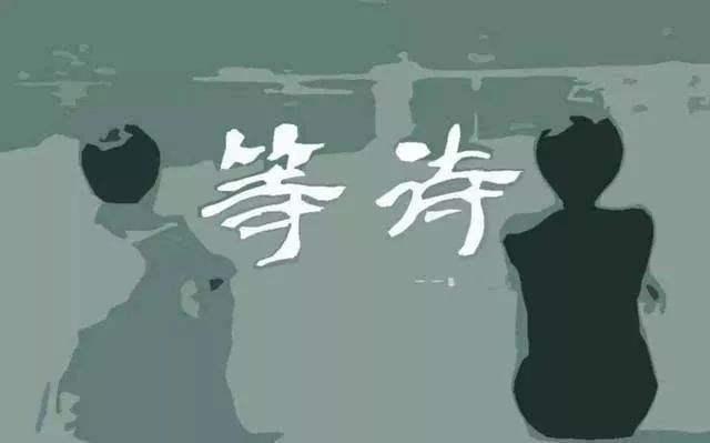 美妙绝伦，用“等我以后有什么了（美妙绝伦的诗句）