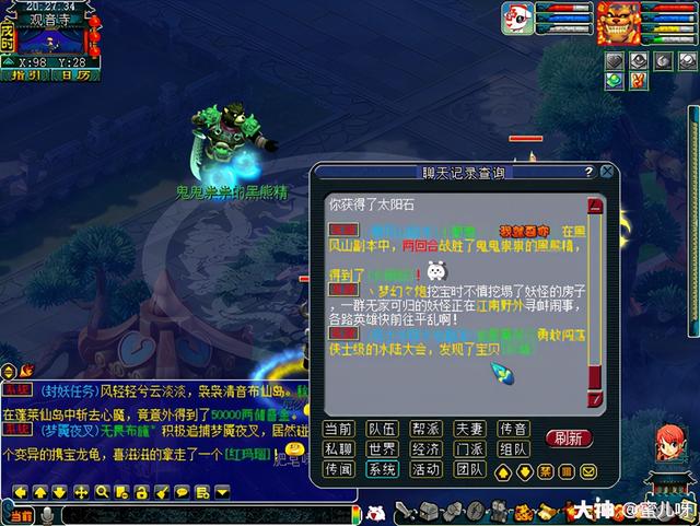 黑风山副本攻略，黑风山副本攻略介绍（黑风山副本及成就攻略）