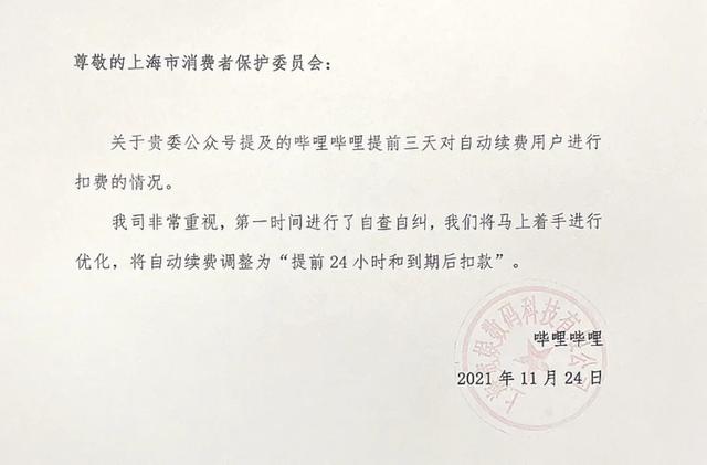 如何取消掉新浪微博会员，怎么取消新浪微博会员（你被“自动续费”坑过吗）