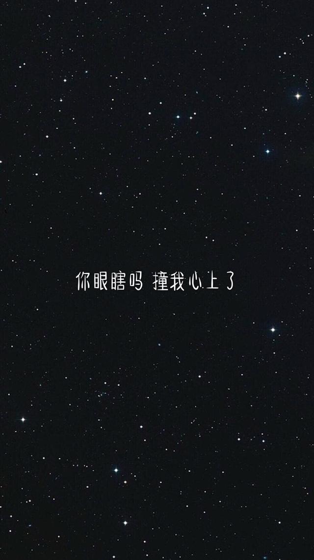 黑底背景图 ：），没事就早点睡觉