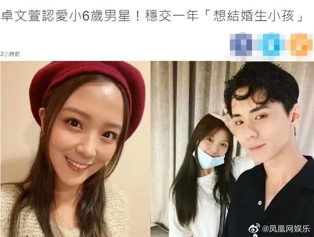 卓文萱演过的电视剧(演员卓文萱)