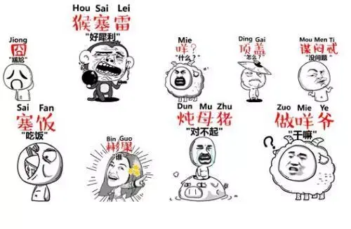 全国普通话排行！，普通话全国排名第一的是哪（全国普通话排行榜：北京最标准）