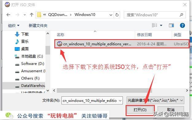 纯净Win7的安装教程，虽然微软已经不再更新，但是依然经典
