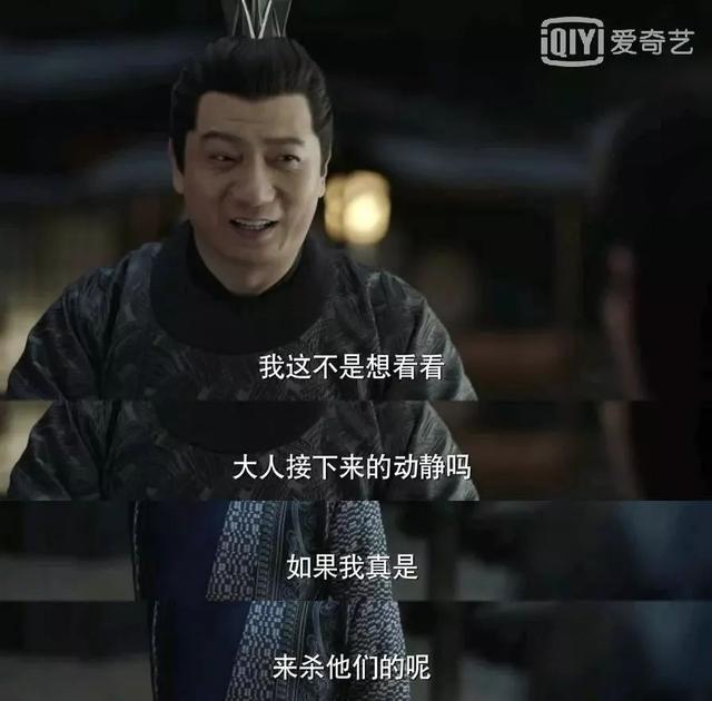 《庆余年》大结局：汤唯前男友从基层公务员，逆袭成打工皇帝