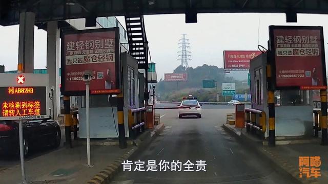 etc正确插卡图，etc正确走法图解（开车上高速前这样检查ETC）
