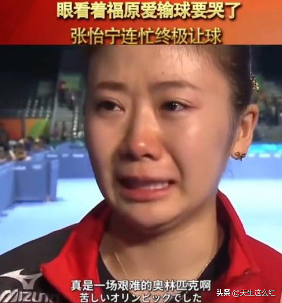 福原爱加入中国国籍，福原爱个人简历（我们都被日本人福原爱的营销骗到了吗）