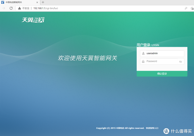 电信宽带账号怎么查询，电信宽带账号怎么查询余额（你已经是条成熟的宽带了）
