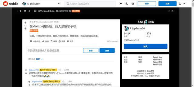 三星手机恢复出厂设置，三星手机恢复出厂设置后无法激活（官方：恢复出厂设置）