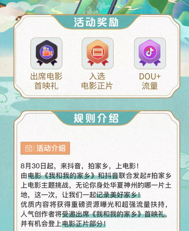 苹果手机抖音直播怎么看回放，苹果手机抖音直播怎么看回放视频？