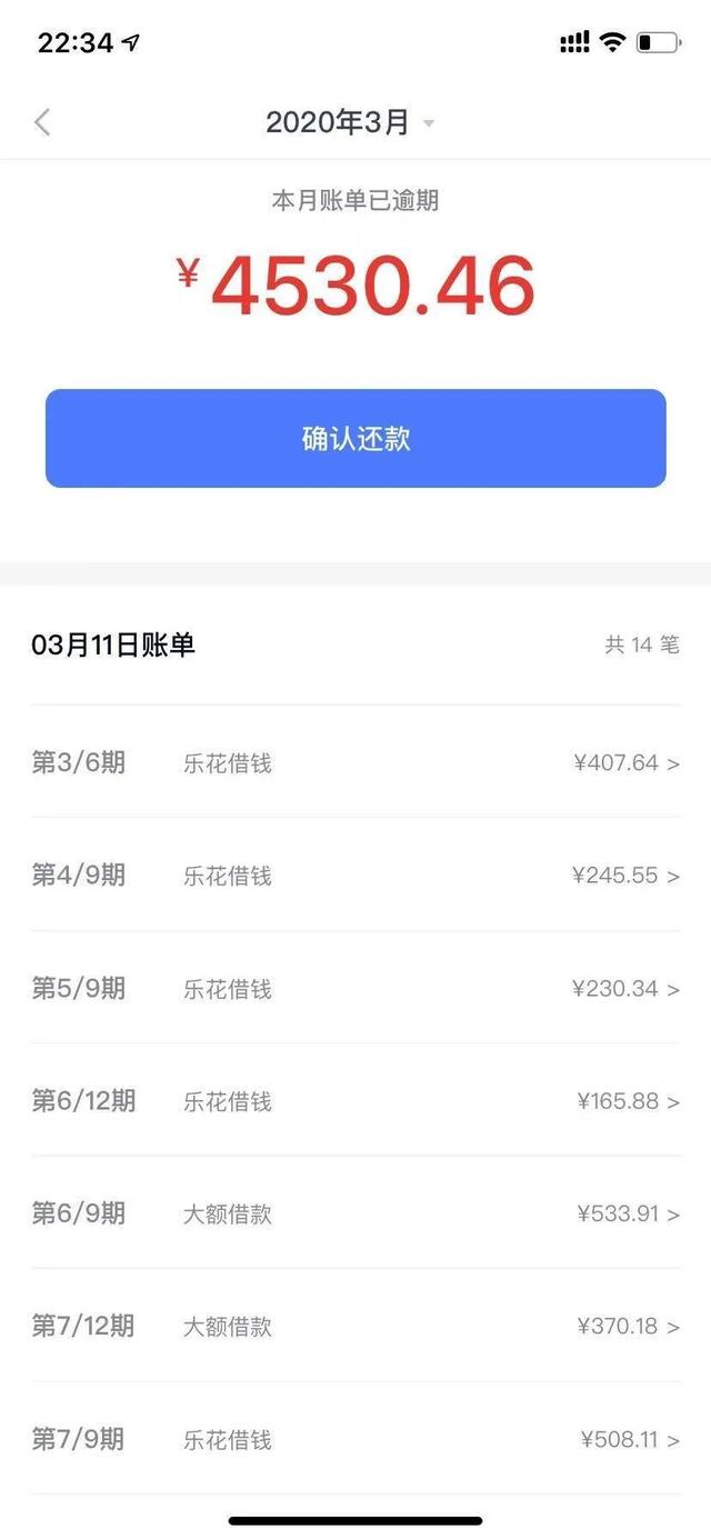分期乐是什么平台，分期乐是什么支付机构（分期乐——百亿元级互金平台质疑声中的长成）