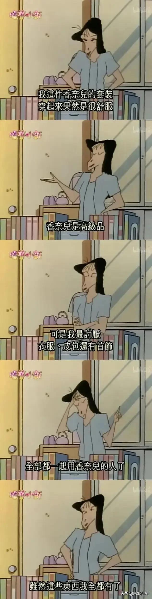 真正的凡尔赛公主，爆掉热搜的凡尔赛公主到底是什么鬼