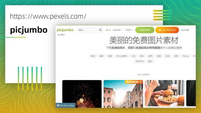 PPT素材比较全，全网最全的PPT素材库