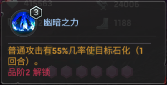 末世军团游戏最强阵容，《末世军团》游戏英雄之——德拉卡