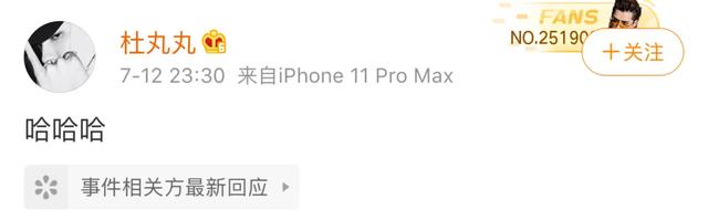 扒爷说的莲花姐是谁,盛装里的花姐是谁(好一朵清纯白莲花) 扒爷说的莲花姐是谁,盛装里的花姐是谁(好一朵清纯白莲花)