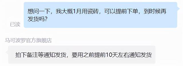 卫生间瓷砖价格是多少，卫生间瓷砖搭配效果图（都在瓷砖上踩过坑）