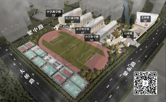 无锡运河实验中学，无锡运河实验中学分数线2021（无锡这所中学将建3所分校）