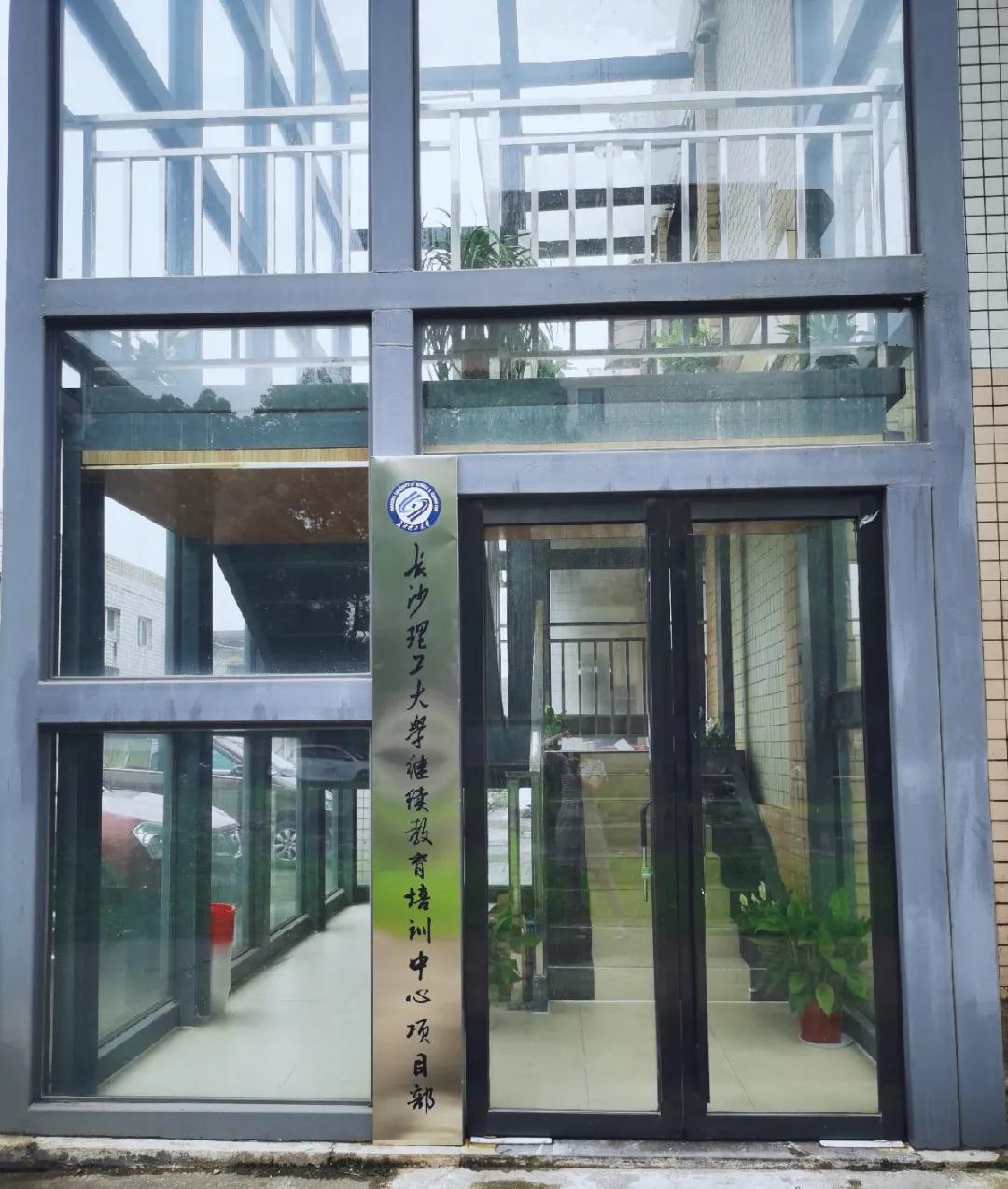吉首大学全日制专升本招生（吉首大学全日制专升本你是这样备考的吗）