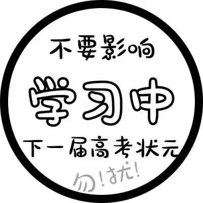 『文字头像』.微信，『文字头像』.（微信个性文字头像）