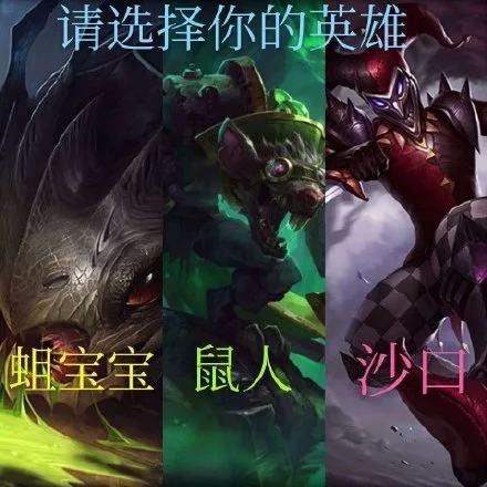 小丑竟是我自己上一句，小丑竟是我自己这个梗出处是哪里（小丑竟是我自己？是的没错）