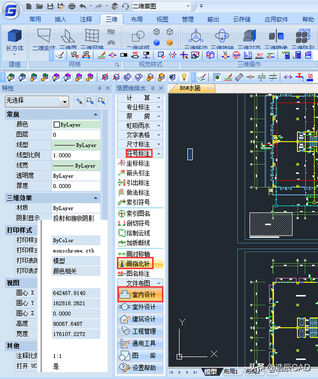 cad指北针如何绘制，CAD中怎么画指北针