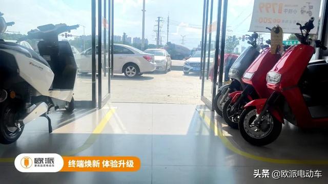 欧派电动车官方网站，欧派电动车官网旗舰店欧派真空胎多少钱（欧派电动车终端门店持续升级）