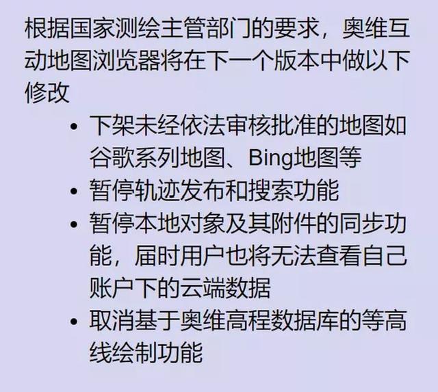 谷歌地图用不了怎么回事，谷歌地图为何用不了（谷歌地图为什么被封禁）