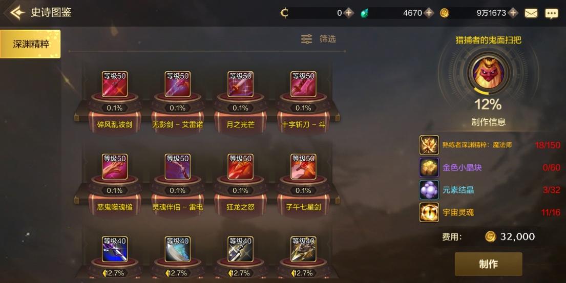dnf奶爸纯辅助加点，DNF纯辅助奶爸应该堆智力、力量、体力还是精神（大IP下的大制作 《地下城与勇士》手游深度评测）