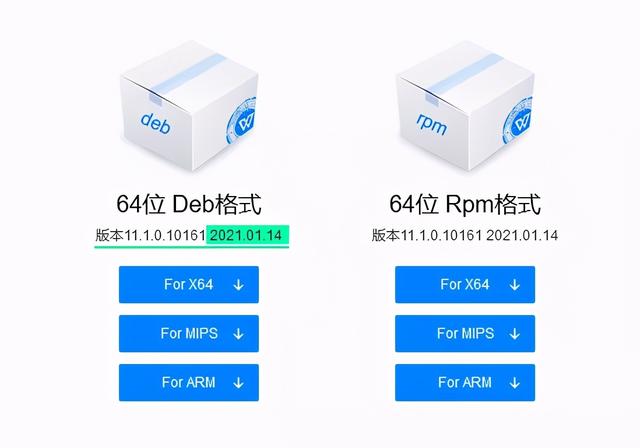WPS2019怎么关闭内置浏览器，wps浏览器怎么关掉（但我在这些国产系统上看到了希望）