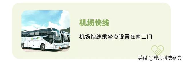 珠海科技学院地址在哪里几个校区,哪个城市哪个区(新生攻略丨学校有哪些快递点和ATM) 珠海科技学院地址在哪里几个校区,哪个城市哪个区(新生攻略丨学校有哪些快递点和ATM)