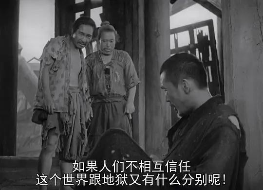 什么是罗生门现象，什么是罗生门（罗生门到底讲了一件什么事）