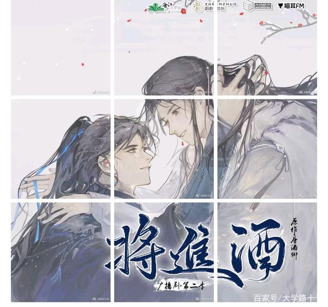 盘点原耽小说，什么是耽美小说啊?我见小说分类里有这么一类小说（简直是声控的天堂）