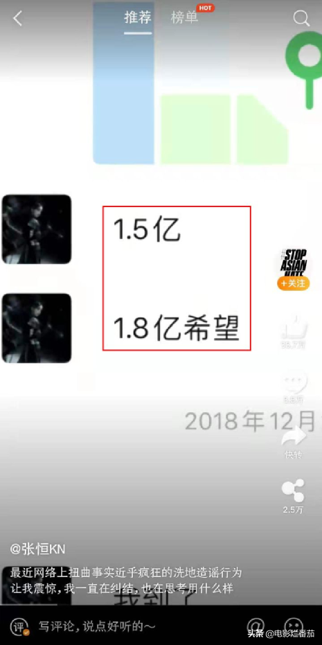 郑爽和张恒事件怎么回事？一步步牵出了娱乐圈的惊天大瓜